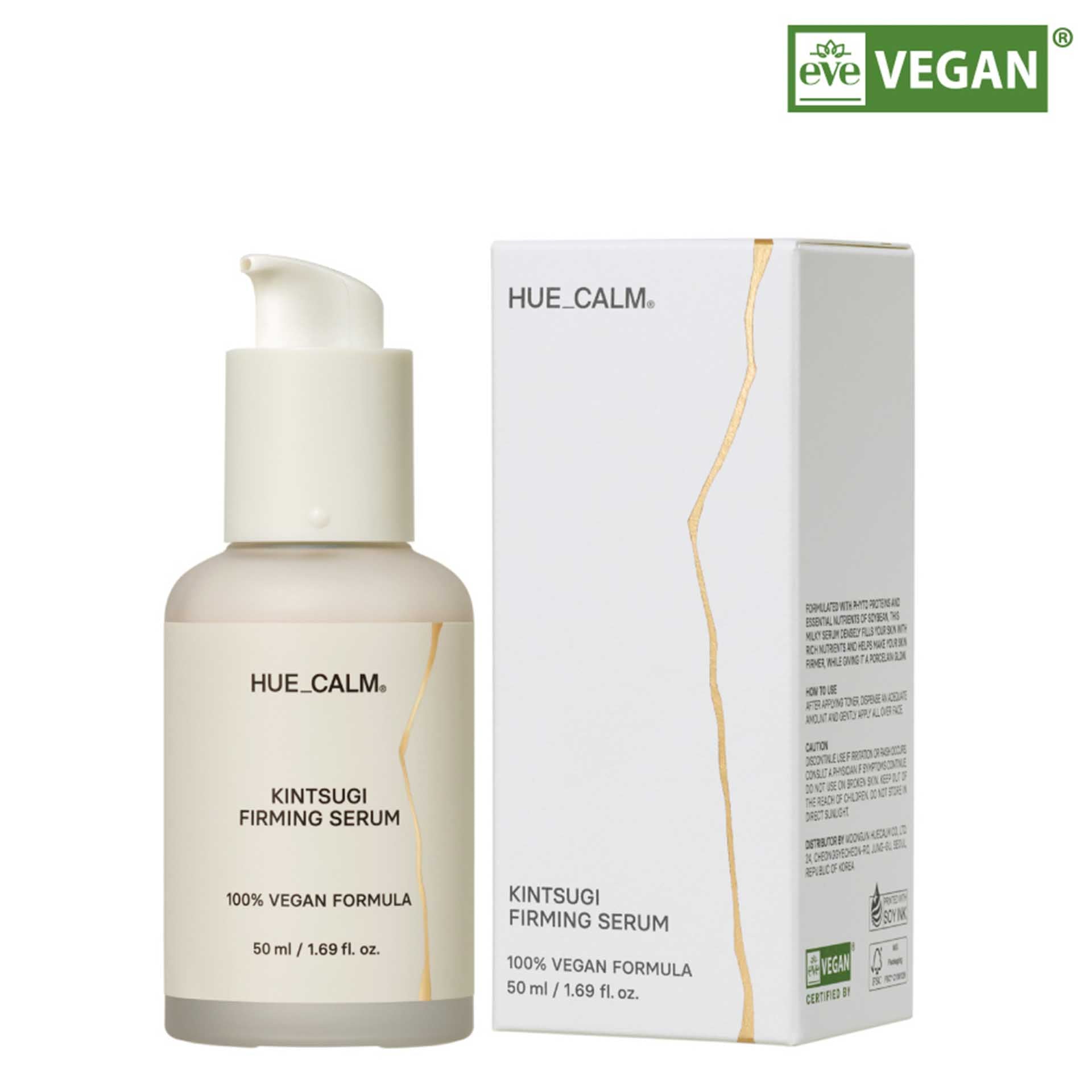 KintsugiFirmingSerum-01.jpg