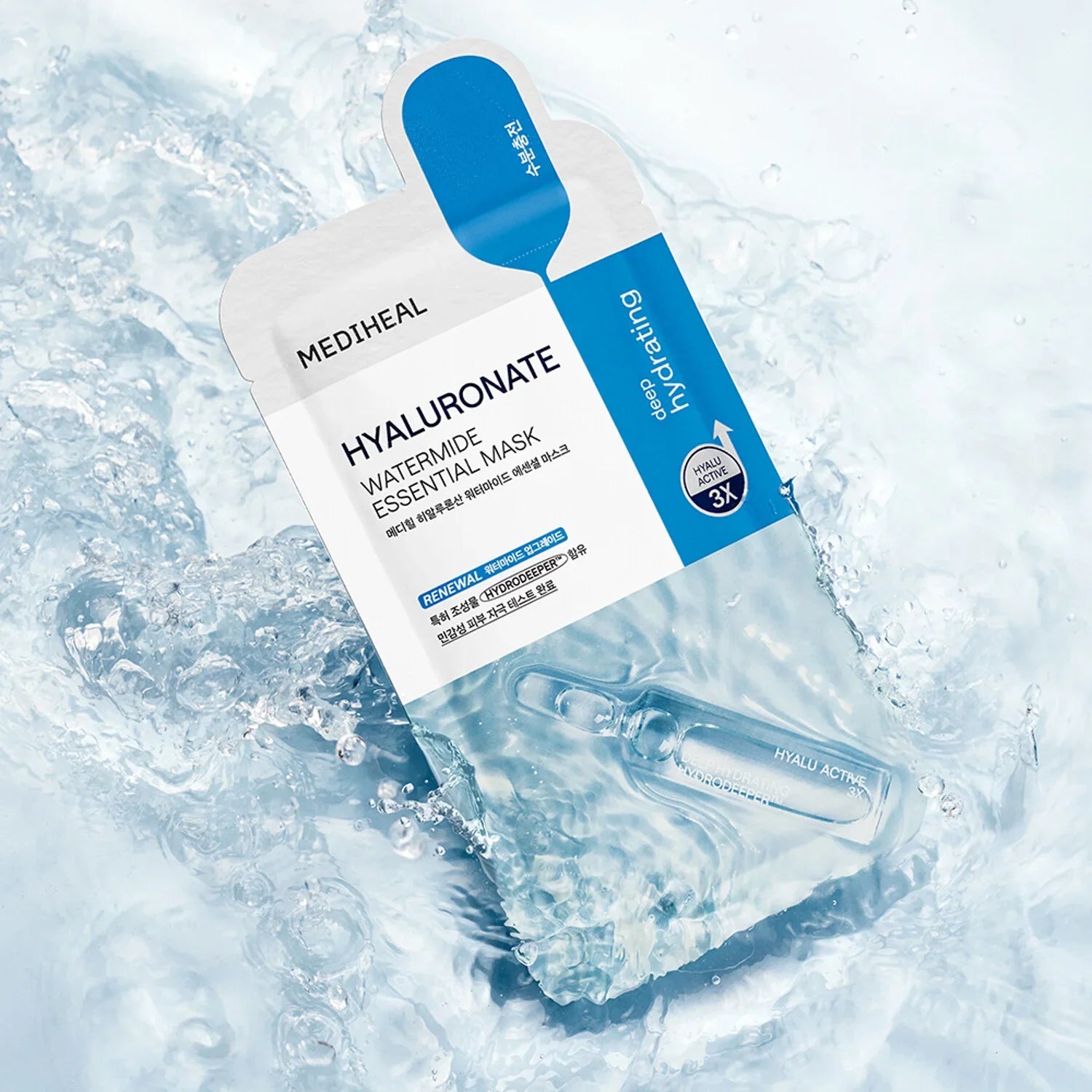 Mediheal Hyaluronate Watermide Mask – Deep Hydration + Soothing Care + Vegan Certified | (Pack of 10)